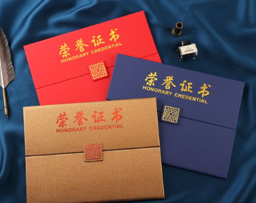 广平荣誉证书证件制作
