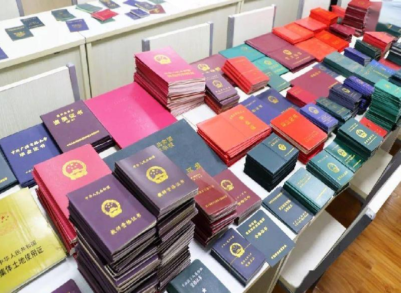 广平本地专业制作证件